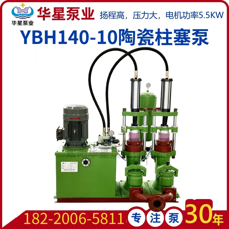壓濾機污泥柱塞泵